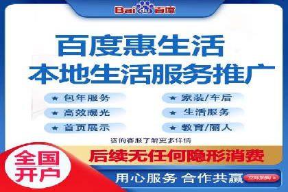 某公司SEM优化托管后的显著效果展示
